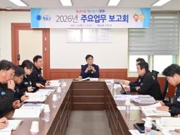 청송군, ‘2026년도 군정 주요업무 보고회’ 개최  기사 이미지