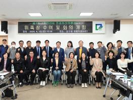 광주광역시 남구, 주민 참여 ‘민원혁신 위원’ 공개 모집 기사 이미지