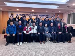 경기도의회 지미연 의원, “도민 건강과 복지 위한 정책 집행, 도의회와의 협의 필수” 기사 이미지