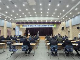 농업 발전을 위한 새해 사업 방향 논의.. 농촌지도자청도군연합회, 2026년 새해 연시총회 개최 기사 이미지