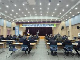 농촌지도자 청도군연합회, 2026년 새해 연시총회 개최 기사 이미지