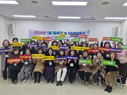 창원시 마산지역 여성기업인들, 마산합포구 · 마산회원구 ‘인구감소지역 지정’ 촉구 동참 기사 이미지