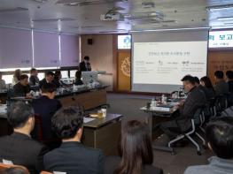 군산시, 2026년 주요업무계획 보고회 개최  기사 이미지