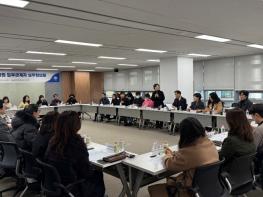 충남도, 지방문화원 업무 관계자 실무회의 개최 기사 이미지