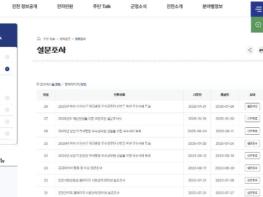 진천군, 2025년 하반기 적극 행정 우수공무원 선발 군민 투표 실시 기사 이미지