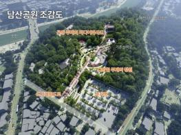 남산·서본공원, 아름다운 변화로 군민의 품으로... 기사 이미지