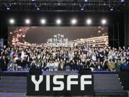 [기획]예천군, 일상이 문화가 되는 2026년을 향해... 기사 이미지