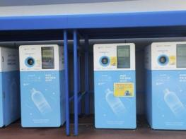 성남시, AI 투명 페트병 무인회수기 16대 추가 설치…총 30대 기사 이미지