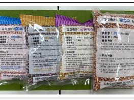 강원특별자치도보건환경연구원 “도내 보급 옥수수 종자 및 유통식품, GMO로부터 안전” 기사 이미지