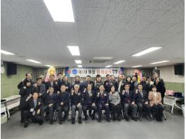 한국자유총연맹 부산금정구지회 서3동 위원장, 이·취임식 개최 기사 이미지