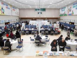 성동지역노후준비지원센터, 2026년 일·활동 및 노후준비박람회 성료 기사 이미지