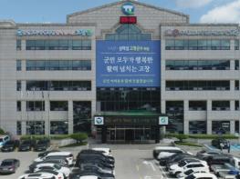 고창군, 2026년 후계농업경영인 지원사업 대상자 모집 기사 이미지