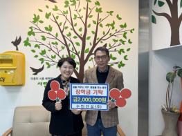 영주시 가흥1동에 피어난 ‘청춘 응원’ 수민건설 김효식 대표 장학금 200만원 기탁 기사 이미지