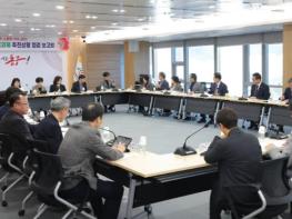 대전 동구, 민선 8기 공약‧핵심과제 점검… 이행률 92.3% 달성 기사 이미지