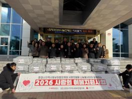 문경시지역사회보장협의체, 사랑의 이불 지원사업 전달식 개최 기사 이미지