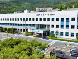 거제시, 세외수입 체납액 23억 징수 기사 이미지