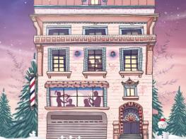 서구문화회관, Winter Theatre Series(겨울 연극 시리즈) 연극'쉬어매드니스'개최 기사 이미지