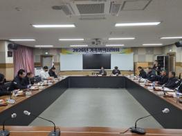 청도군, 2026년 가축방역심의회 개최 기사 이미지