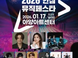 죽전역 동화아이위시 입주자대표회, 대구 남구 아동복지시설 아동 초청해 문화 체험 기회 제공 기사 이미지