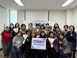 울산동구종합사회복지관 안내봉사 넘어 ‘십시일반’정성모아 나눔실천 기사 이미지