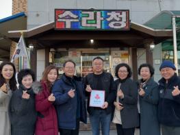 부안 상서면 지역사회보장협의체, 2026년 제1차 정기회의 개최 기사 이미지