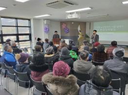 부안 위도면, 2026년 노인일자리사업 발대식 개최 기사 이미지