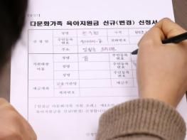 임실군 다문화가족 육아지원금 지원 기사 이미지