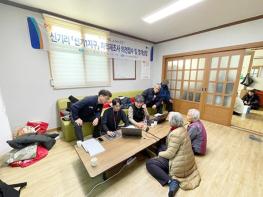 청송군, 지적재조사사업 ‘찾아가는 경계상담회’ 개최 기사 이미지