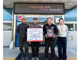 청송군 안덕면 우와한 농원 허안열 대표,  딸기 500g 30팩 기부 기사 이미지