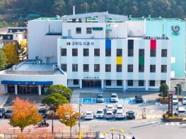 시민 눈으로 본 안전, 구미도시공사 참여형 안전관리 추진 기사 이미지