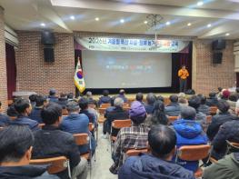 고흥군, 겨울철 축산 및 시설원예농가 대상 화재예방 교육 실시 기사 이미지