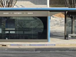 수성구, 정보 통신 기술(ICT) 접목한‘스마트 안심버스 셸터’ 12개소 본격 운영 기사 이미지