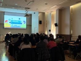 남양주시장애인복지관, 장애인 일자리 참여자 직무 역량 강화 교육 실시 기사 이미지