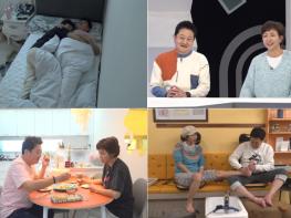 TV CHOSUN [퍼펙트 라이프] 배우 박준규♥진송아 부부 출격! 카리스마 박준규, '사랑꾼 면모' 뿜뿜! 기사 이미지