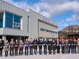 구례군 친환경농업교육관 준공식 개최 기사 이미지