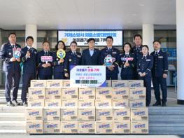 거제소방서 의용소방대연합회, 불우이웃 돕기 생필품 기부로 따뜻한 나눔 실천 기사 이미지