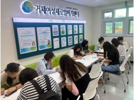 거제여성새로일하기센터, 2026년 국비 지원 직업교육훈련 ‘6개 과정’ 최종 선정 기사 이미지