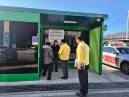 진안군, 한파 대비 현장 행정 추진 기사 이미지