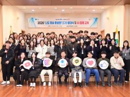 청송군, 2026 ‘나도 청송 홍보맨’ 발대식 개최 기사 이미지