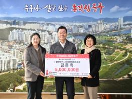 중구 아너소사이어티 회원 김문옥 씨, 이웃돕기 후원금 500만 원 전달 기사 이미지