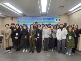 남구, ‘2026 청년창업점포 지원사업’ 오리엔테이션 개최 기사 이미지