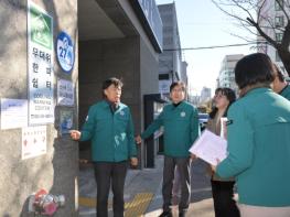 울산 남구, 연이은 강추위에 한파쉼터 긴급 현장점검  기사 이미지