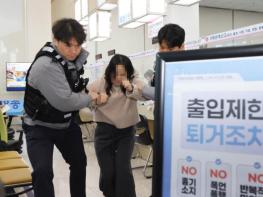 대전 동구, 특이 민원 발생 대비 ‘비상상황 대응 모의훈련’ 실시 기사 이미지