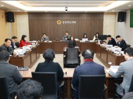 충북도의회 행정문화위원회 철저한 세부 실행계획 수립 주문 기사 이미지