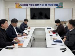 포항시, 학교체육 활성화 간담회 개최…지역 체육 꿈나무 육성 힘 모은다 기사 이미지