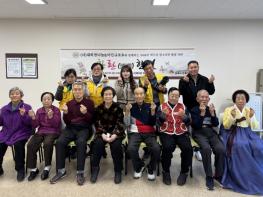 동구 진각복지재단 남목노인복지관, (사)새희망나눔과 함께하는 2026년 어르신 장수사진 촬영 지원 ‘찬란한컷’ 활동 실시 기사 이미지