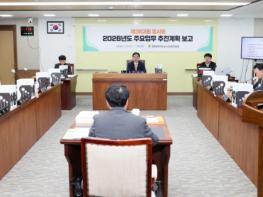 충청남도의회 농수산해양위, 농업 핵심사업 중점 추진 주문 기사 이미지