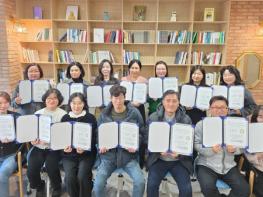 강원교육연수원, 6급 미래인재 양성과정 5기 ‘퍼실리테이터 2급’ 자격 취득 기사 이미지