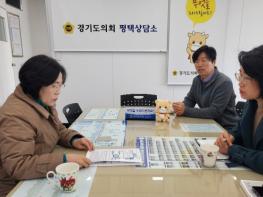 경기도의회 서현옥 의원, 경제과학진흥원(GBSA) 평택출장소 현안 사항 업무보고 받아 기사 이미지