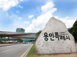 이상일 용인특례시장, 대통령 기자회견 반도체 클러스터 이전론 관련 혼란, 혼선 정리 안돼 기사 이미지